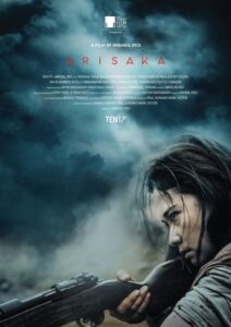 ดูหนังออนไลน์ Arisaka อาริซากะ (2021) พากย์ไทย