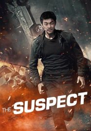 ดูหนังออนไลน์ The Suspect (2013) ล้างบัญชีแค้น ล่าตัวบงการ