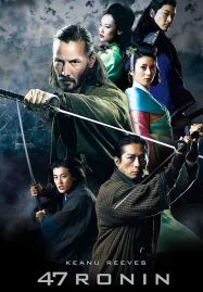 ดูหนังออนไลน์ 47 Ronin (2013) มหาศึกซามูไร