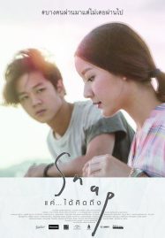 ดูหนังออนไลน์ Snap (2015) แค่…ได้คิดถึง